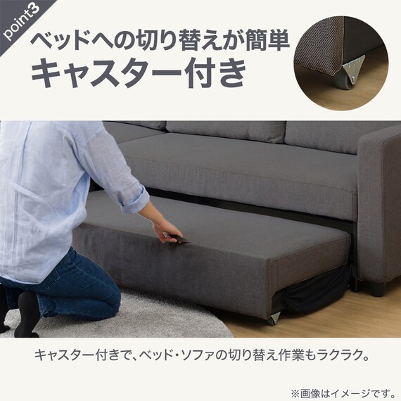 コーナーソファベッド 収納付き 布張りタイプ (ノアーク2 左コーナー 撥水加工タイプ MO) 6枚目画像