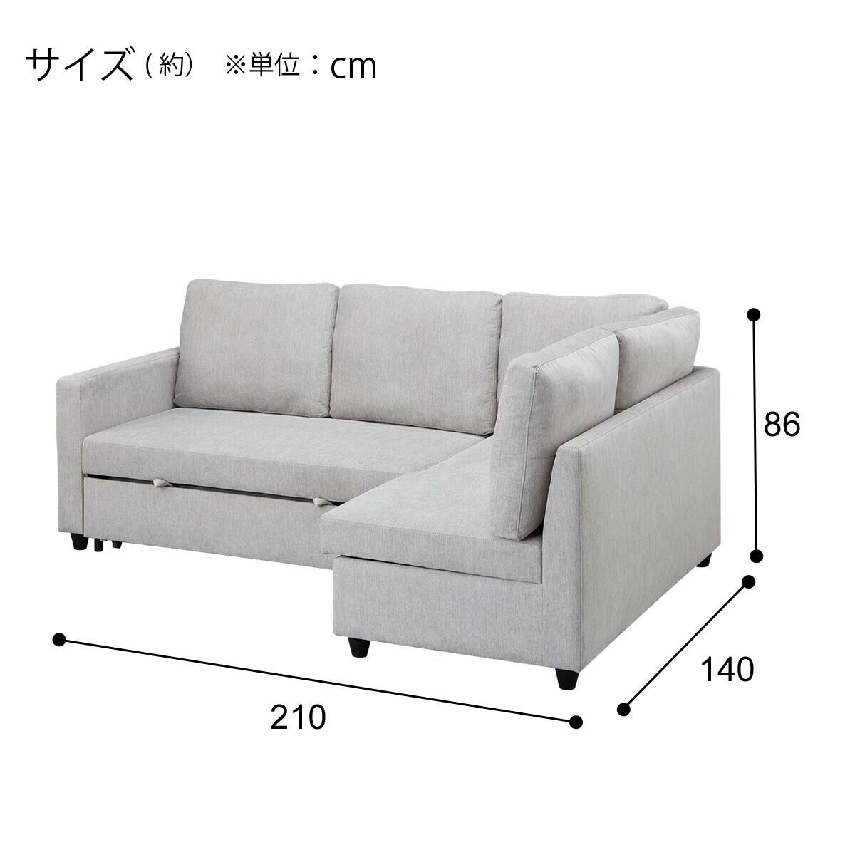 コーナーソファベッド 収納付き 布張りタイプ (ノアーク2 左コーナー