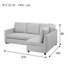 コーナーソファベッド 収納付き 布張りタイプ (ノアーク2 左コーナー 撥水加工タイプ MO) 18枚目画像