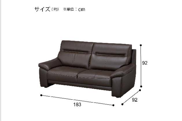 3Pｿﾌｧ SK7070 DBR | ニトリネット【公式】 家具・インテリア通販
