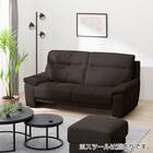 3人掛けソファ 本革(一部合成皮革)タイプ (SK7070 DBR） 1枚目画像