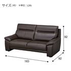 3人掛けソファ 本革(一部合成皮革)タイプ (SK7070 DBR） 12枚目画像