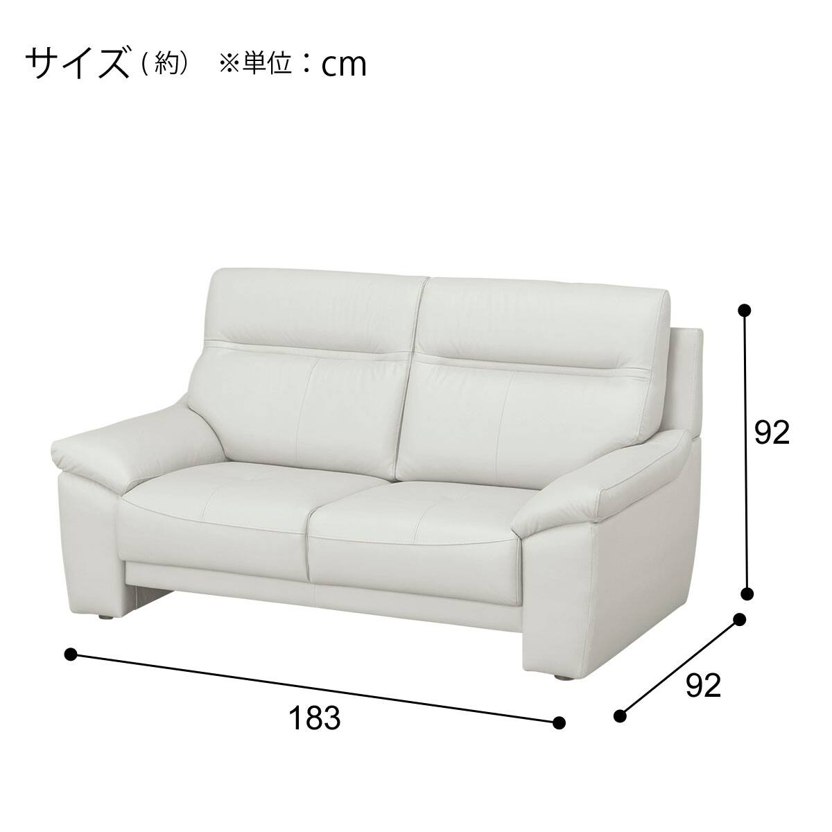 3人掛けソファ 本革(一部合成皮革)タイプ (SK7070 LGY) | ニトリネット