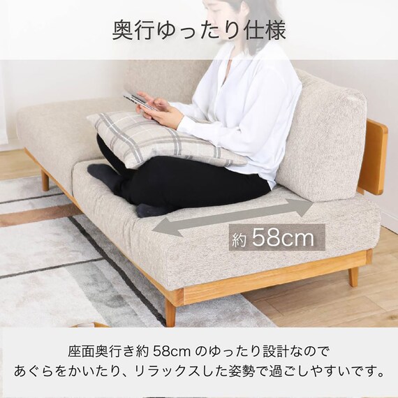 2.5人用布張りソファ(リーズ BE/LBR)【島忠ホームズ商品】 6枚目画像