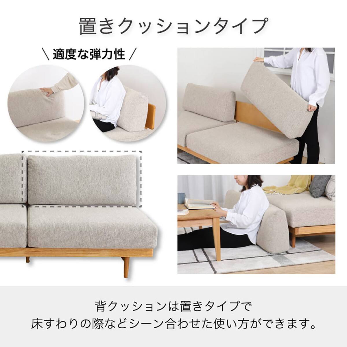 2.5人用布張りソファ(リーズ BE/LBR)【島忠ホームズ商品】 | ニトリ