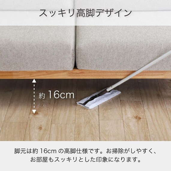 2.5人用布張りソファ(リーズ BE/LBR)【島忠ホームズ商品】 11枚目画像