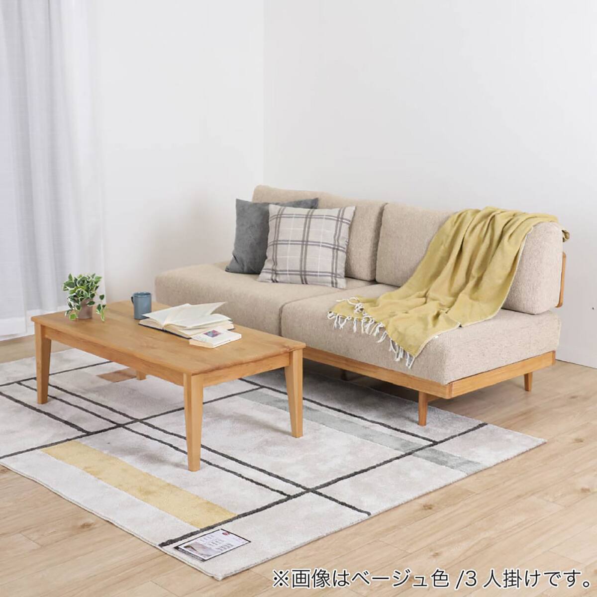 2.5人用布張りソファ(リーズ BE/LBR)【島忠ホームズ商品】 | ニトリ