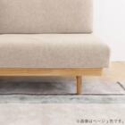 2.5人用布張りソファ(リーズ BE/LBR)【島忠ホームズ商品】 16枚目画像