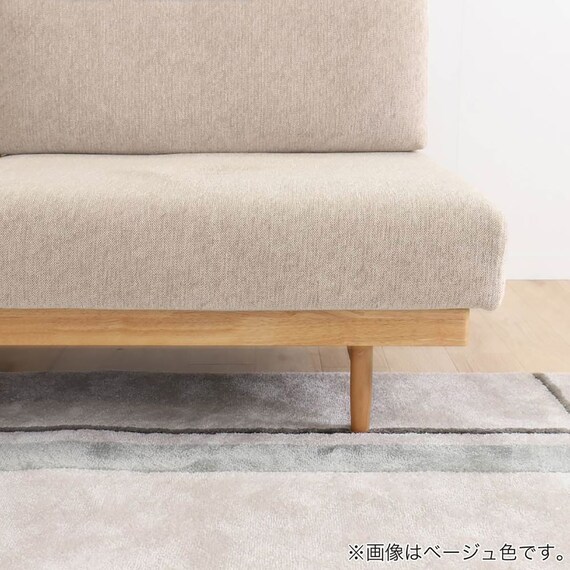2.5人用布張りソファ(リーズ BE/LBR)【島忠ホームズ商品】 16枚目画像