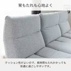 布張りカウチソファL(ヴァリ LGY)【島忠ホームズ商品】 3枚目画像