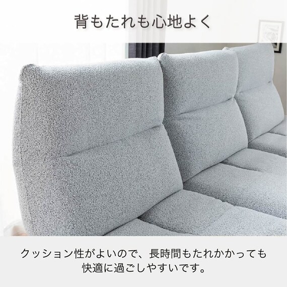 布張りカウチソファL(ヴァリ LGY)【島忠ホームズ商品】 3枚目画像