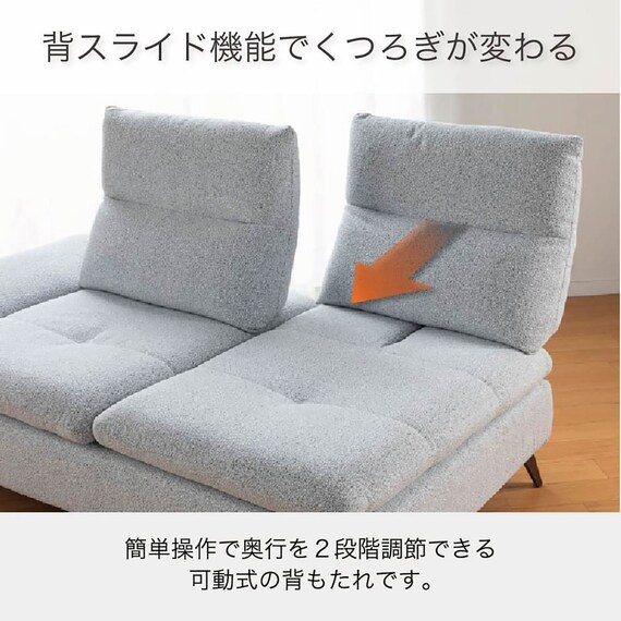 布張りカウチソファL(ヴァリ LGY)【島忠ホームズ商品】 4枚目画像