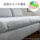 布張りカウチソファL(ヴァリ LGY)【島忠ホームズ商品】 10枚目画像