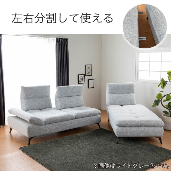 布張りカウチソファL(ヴァリ LGY)【島忠ホームズ商品】 14枚目画像