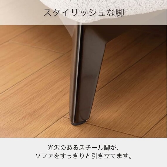 布張りカウチソファL(ヴァリ LGY)【島忠ホームズ商品】 15枚目画像