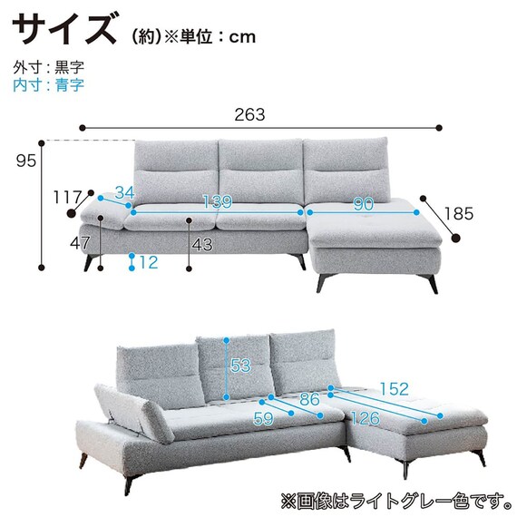 布張りカウチソファL(ヴァリ LGY)【島忠ホームズ商品】 16枚目画像