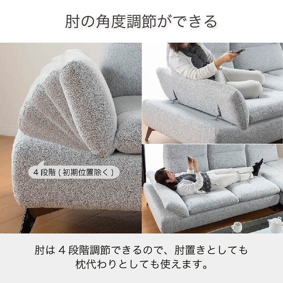 布張りカウチソファL(ヴァリ DGY)【島忠ホームズ商品】 8枚目画像