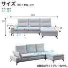 布張りカウチソファL(ヴァリ DGY)【島忠ホームズ商品】 16枚目画像