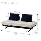 マルチソファ 布張りタイプ (SV02 BE/NV) 12枚目画像