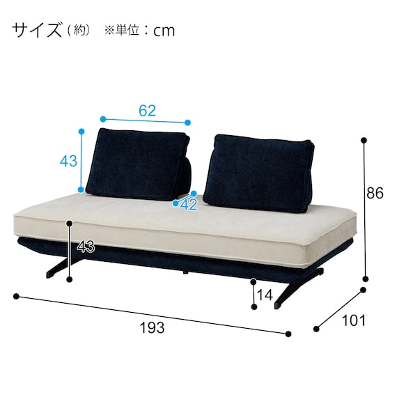マルチソファ 布張りタイプ (SV02 BE/NV) 12枚目画像