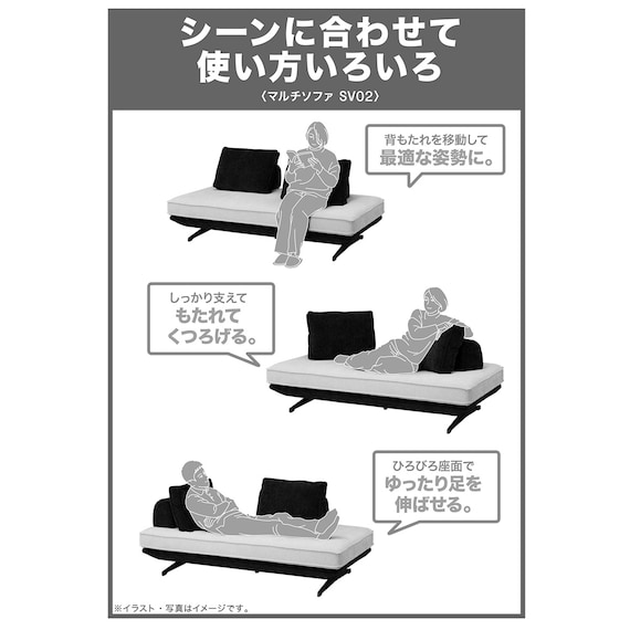 マルチソファ 布張りタイプ (SV02 BE/NV) 13枚目画像