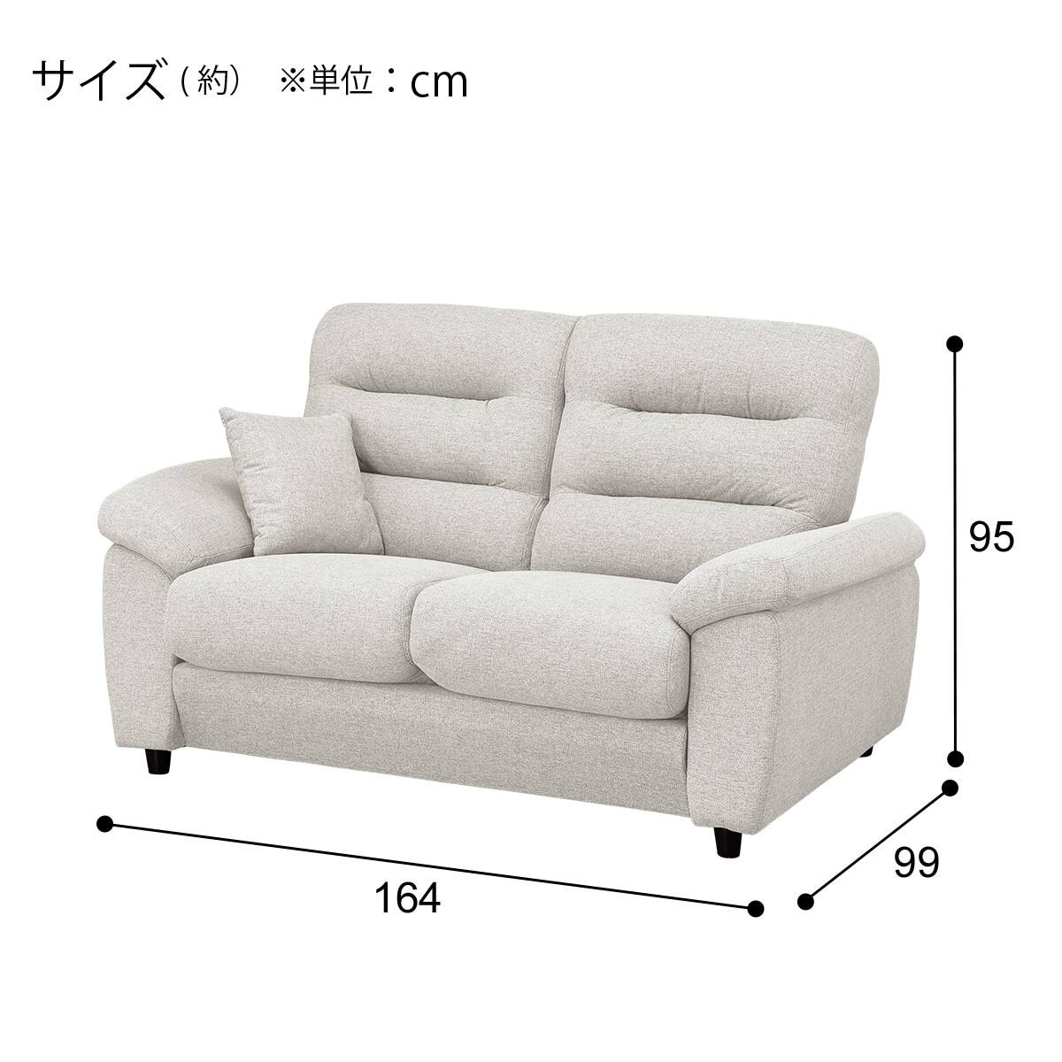 2人掛けソファ 布張りタイプ (Nポケット BS12 H-HI かため ハイタイプ