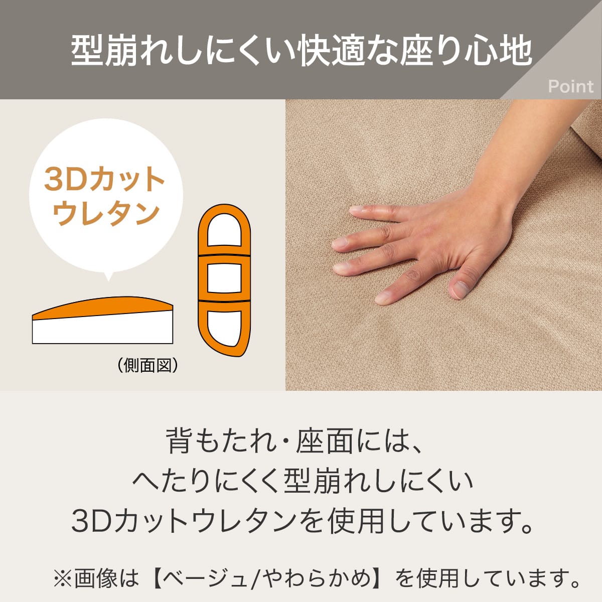 2人掛けソファ 布張りタイプ (Nポケット BS12 H-HI かため ハイタイプ