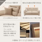 2人掛けソファ 布張りタイプ (Nポケット BS12 H-HI AQ-MGY) 6枚目画像