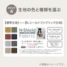 2人掛けソファ 布張りタイプ (Nポケット BS12 H-HI AQ-MGY) 10枚目画像