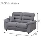 2人掛けソファ 布張りタイプ (Nポケット BS12 H-HI AQ-MGY) 19枚目画像