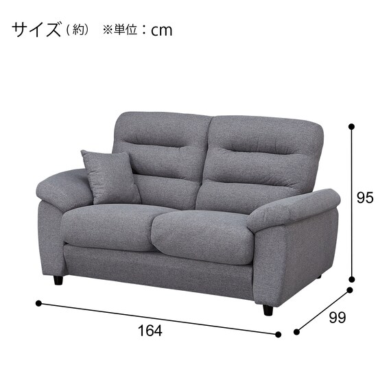 2人掛けソファ 布張りタイプ (Nポケット BS12 H-HI AQ-MGY) 19枚目画像