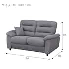 2人掛けソファ 布張りタイプ (Nポケット BS12 H-HI AQ-MGY) 19枚目画像