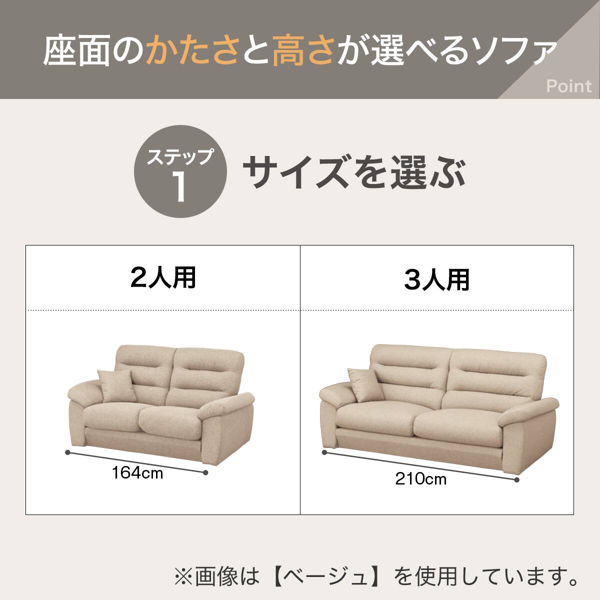 2人掛けソファ 布張りタイプ (Nポケット BS12 S-HI やわらかめ ハイ