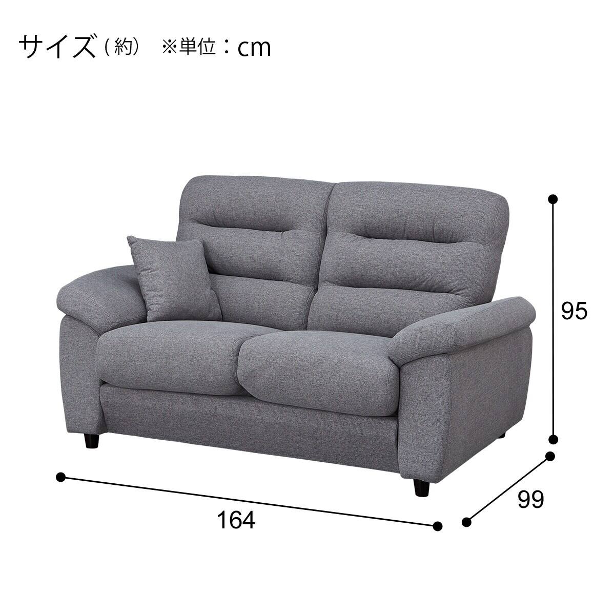 2人掛けソファ 布張りタイプ (Nポケット BS12 S-HI やわらかめ ハイ