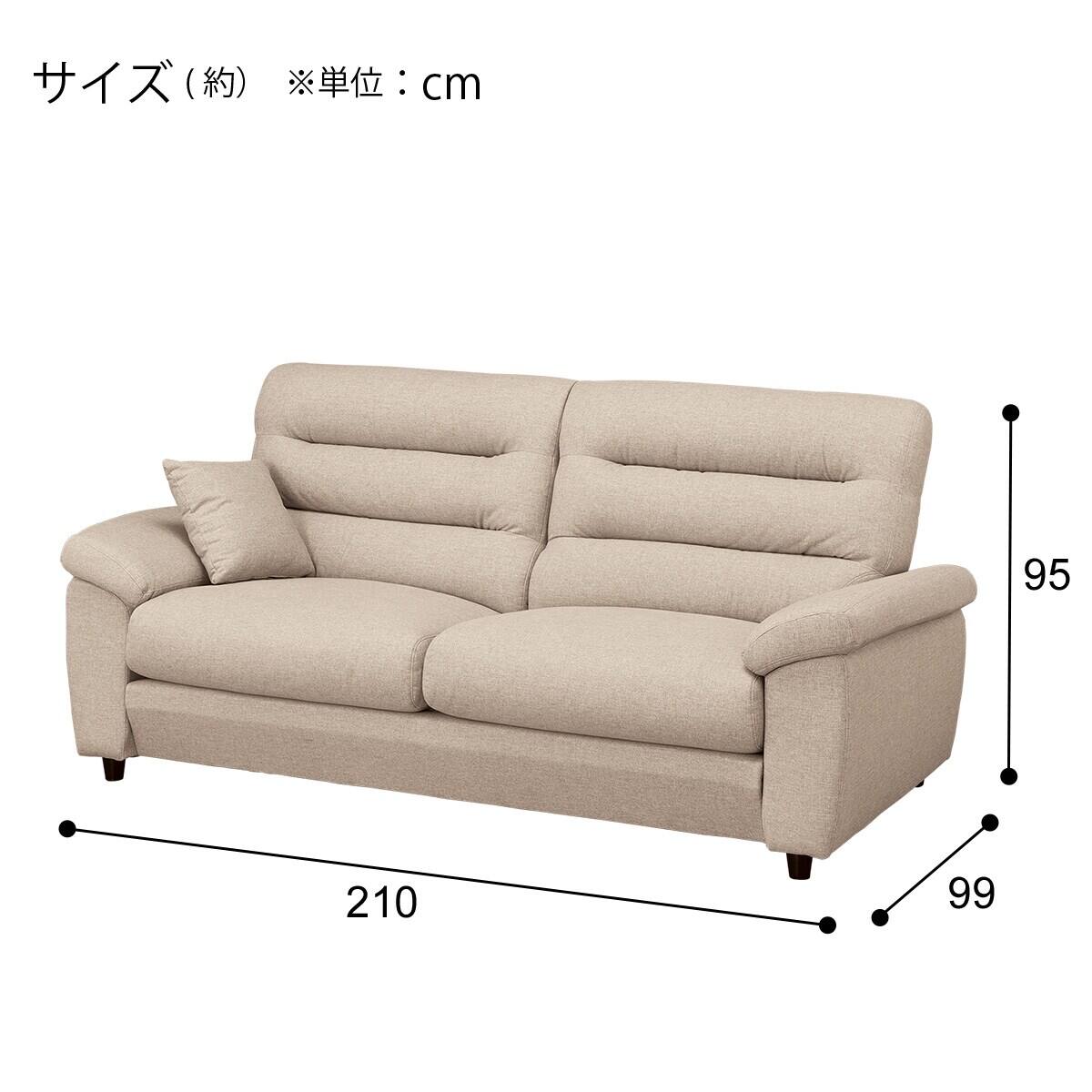 3人掛けソファ 布張りタイプ (Nポケット BS12 H-HI かため ハイタイプ