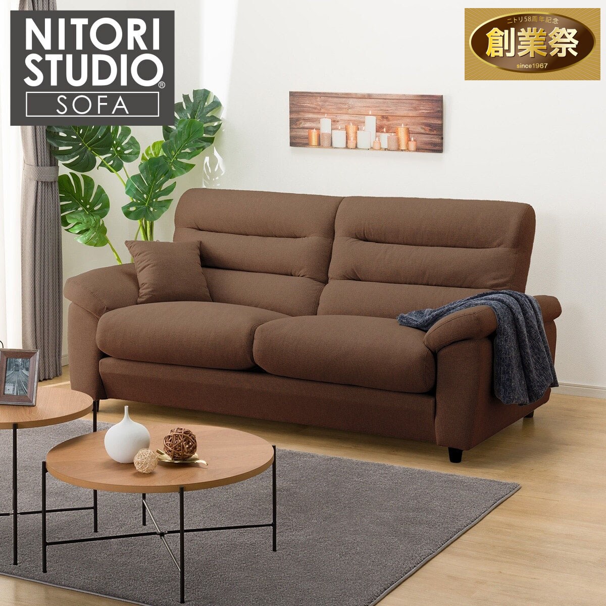 2人掛け・3人掛けソファ board 楽天市場】【MAX50％OFF! 11/4 20:00~20:59まで☆】ソファ