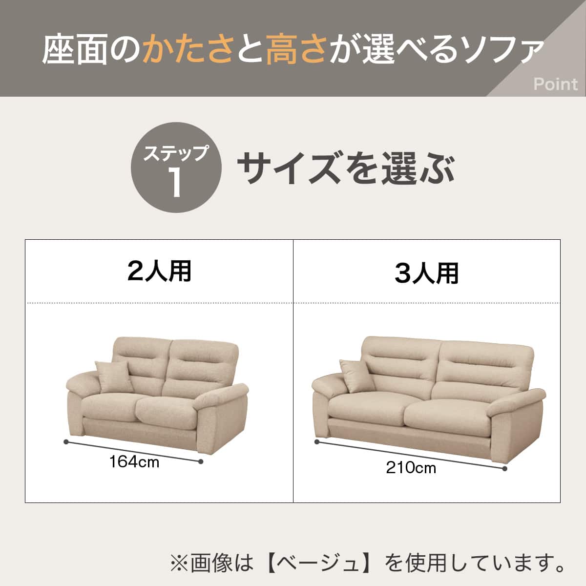 2人掛けソファ 布張りタイプ (Nポケット BS12 H-HI かため ハイタイプ