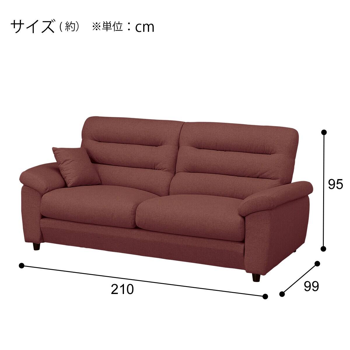 3人掛けソファ 布張りタイプ (Nポケット BS12 H-HI かため ハイタイプ