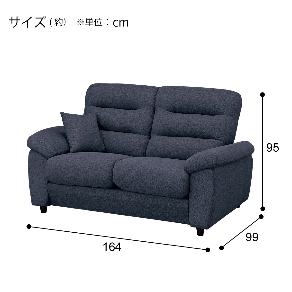2人掛け布張りソファ(Nポケット BS12 H-HI AQ-DBL) | ニトリ