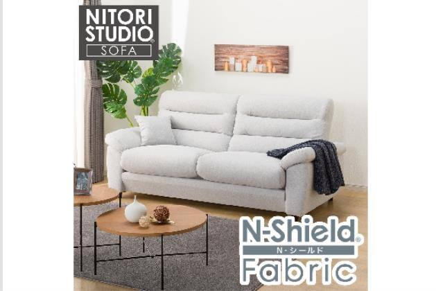 3人用ソファ通販 | ニトリネット【公式】 家具・インテリア通販