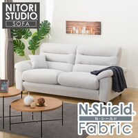 3人掛け布張りソファ(Nポケット BS12 H-HI Nシールド AQ-LGY)