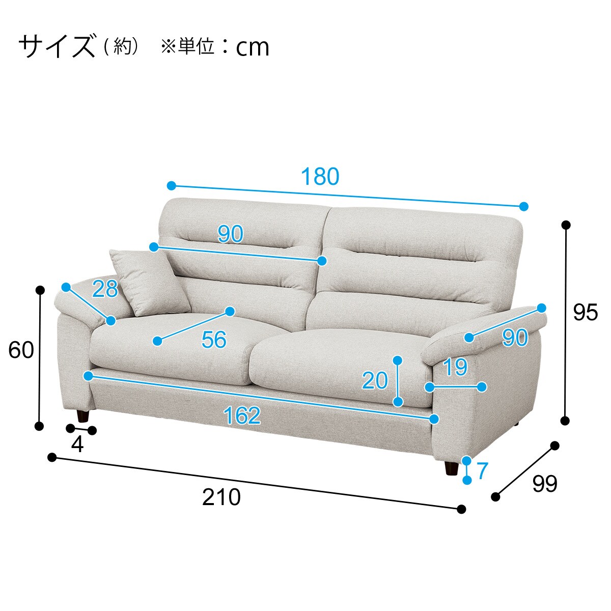 3人掛け布張りソファ(Nポケット BS12 S-HI Nシールド AQ-LGY) | ニトリ