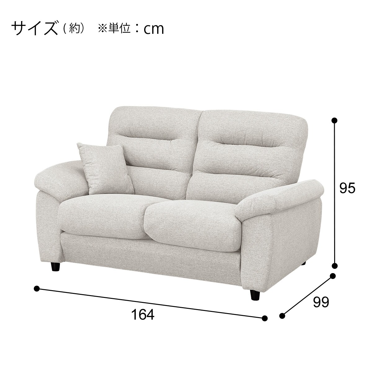●下記場所のみ送料無料●2024年2月製●ニトリ Nポケット●ソファ 2人掛け布張りソファ(Nポケット BS12 S-HI Nシールド AQ-BR) | ニトリ