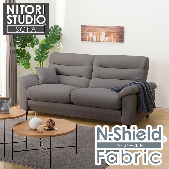 3人掛け布張りソファ(Nポケット BS12 H-HI Nシールド AQ-MGY) 1枚目画像