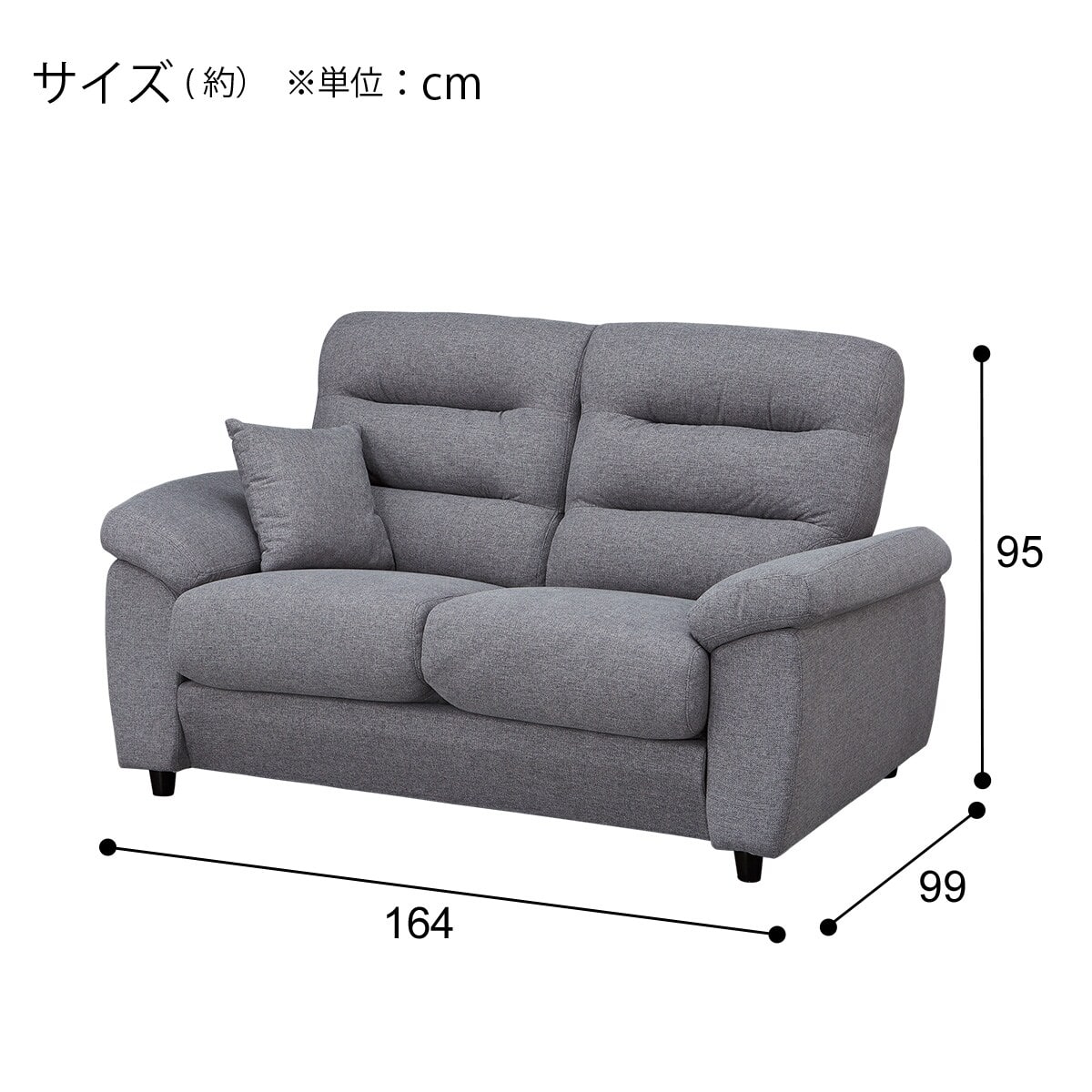傷・汚れに強い 2人掛けソファ 布張りタイプ (Nポケット BS12 H-HI N