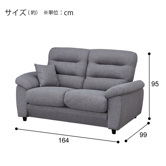 傷・汚れに強い 2人掛けソファ 布張りタイプ (Nポケット BS12 H-HI N 