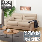 3人掛け布張りソファ(Nポケット BS12 H-HI Nシールド AQ-BE) 1枚目画像