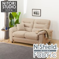 2人掛け布張りソファ(Nポケット BS12 H-HI Nシールド AQ-BE)