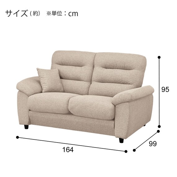 傷・汚れに強い 2人掛けソファ 布張りタイプ (Nポケット BS12 S-HI Nシールド やわらかめ ハイタイプ AQ-BE) 20枚目画像