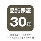 傷・汚れに強い 2人掛けソファ 布張りタイプ (Nポケット BS12 S-HI Nシールド やわらかめ ハイタイプ AQ-BE) 22枚目画像